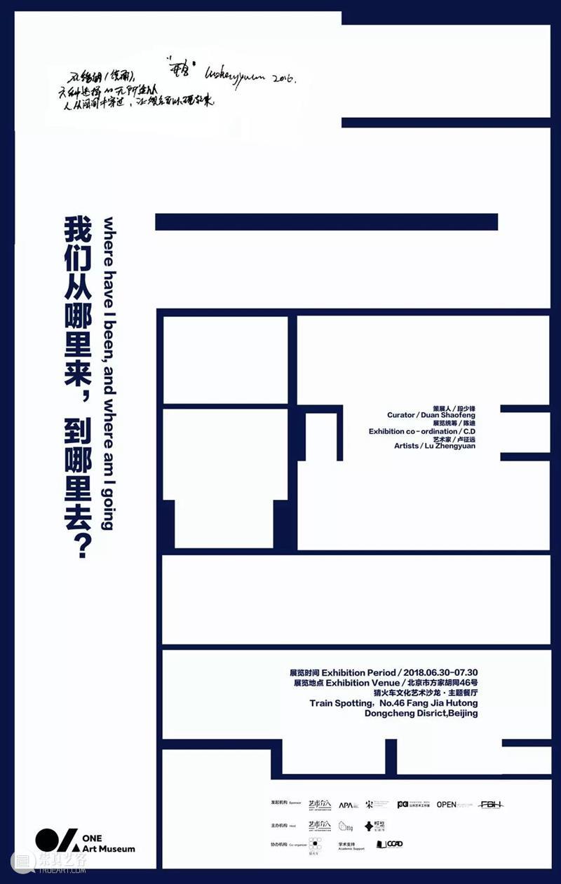 段少锋实践2011-2023 | 从公共到生态 崇真艺客