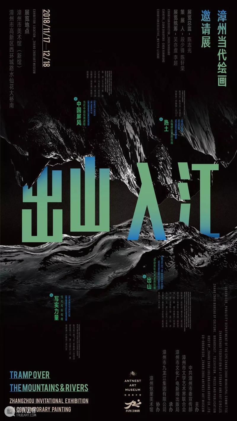 段少锋实践2011-2023 | 从公共到生态 崇真艺客