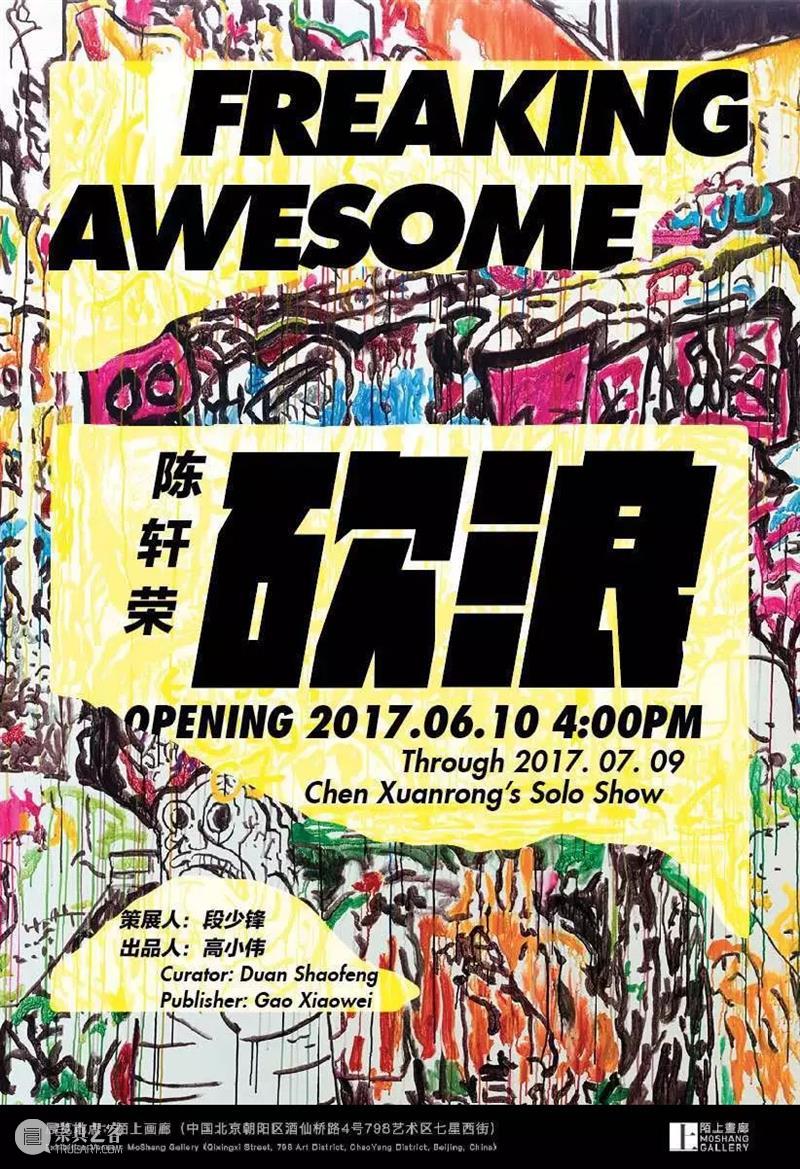 段少锋实践2011-2023 | 从公共到生态 崇真艺客