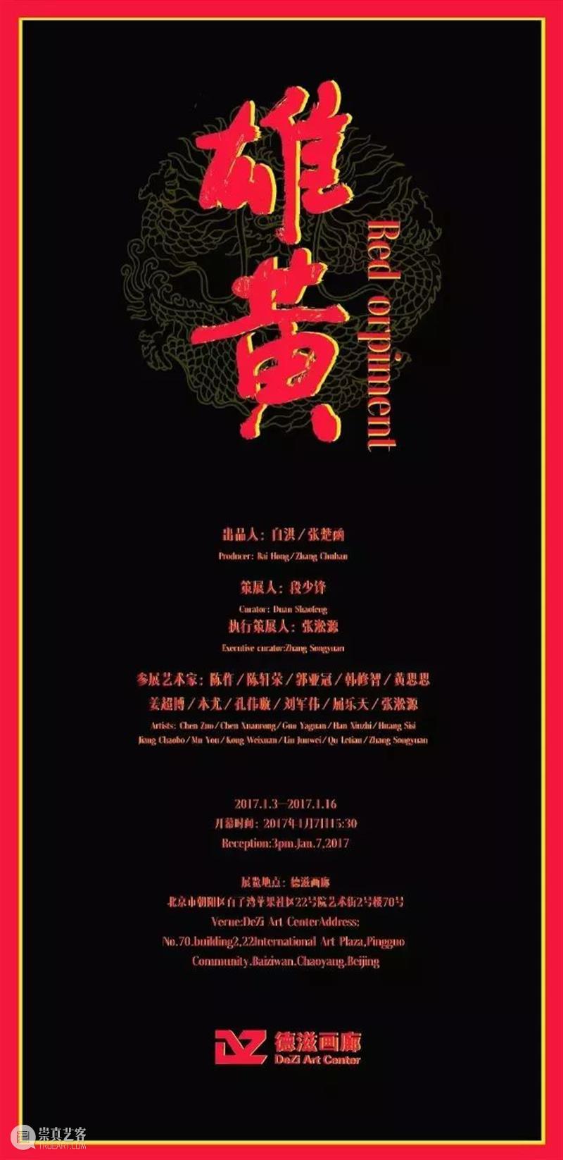 段少锋实践2011-2023 | 从公共到生态 崇真艺客