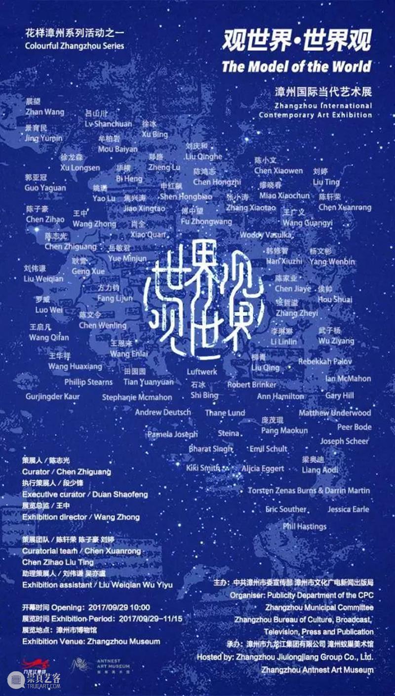 段少锋实践2011-2023 | 从公共到生态 崇真艺客