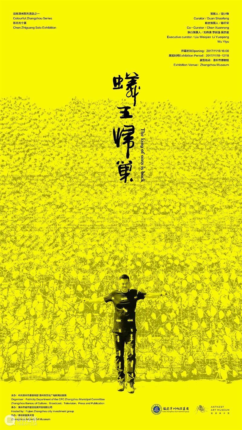 段少锋实践2011-2023 | 从公共到生态 崇真艺客