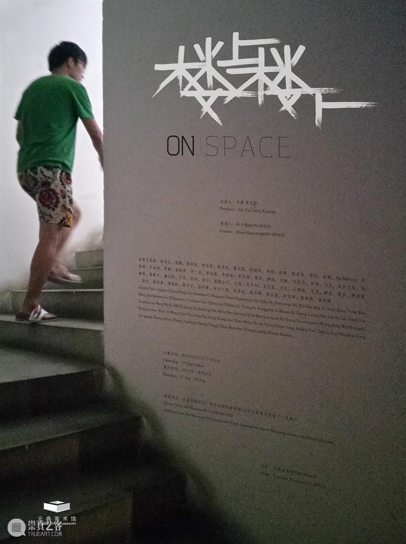 段少锋实践2011-2023 | 从公共到生态 崇真艺客