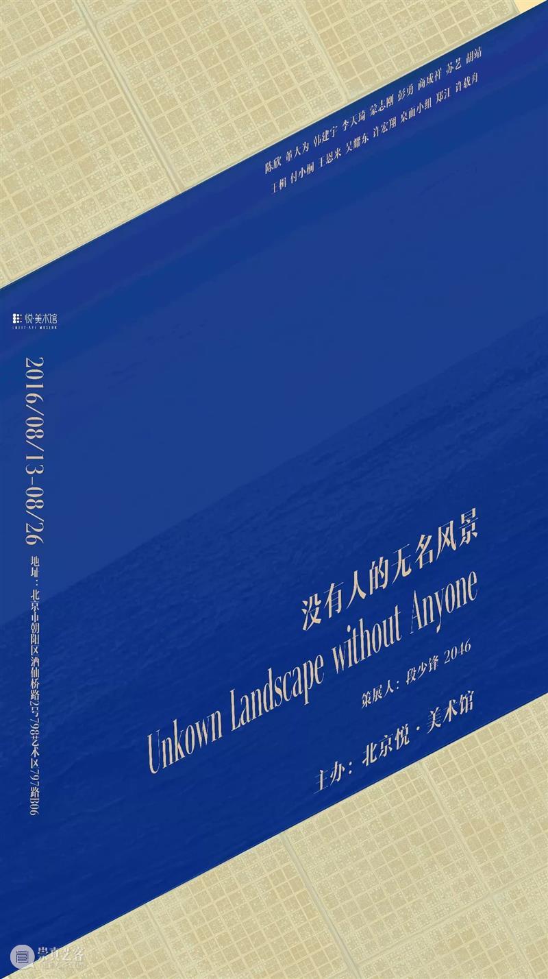 段少锋实践2011-2023 | 从公共到生态 崇真艺客
