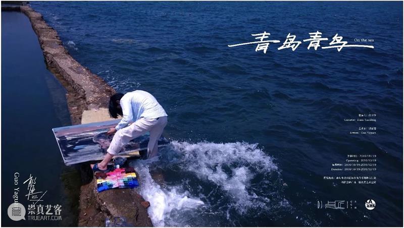 段少锋实践2011-2023 | 从公共到生态 崇真艺客