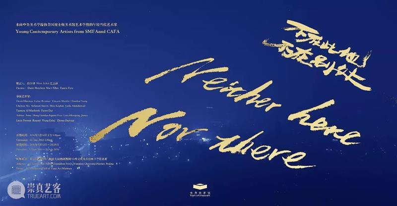 段少锋实践2011-2023 | 从公共到生态 崇真艺客