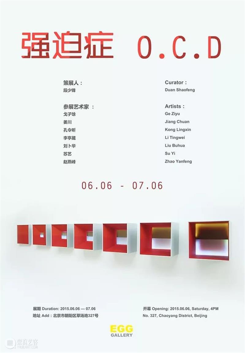 段少锋实践2011-2023 | 从公共到生态 崇真艺客