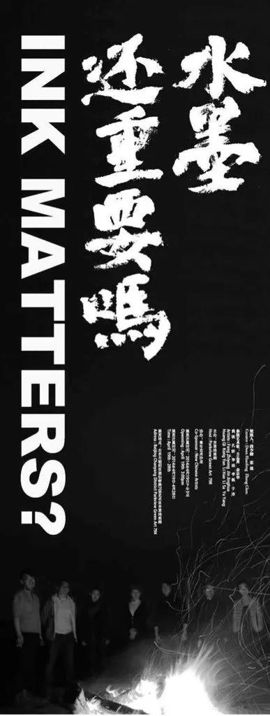 段少锋实践2011-2023 | 从公共到生态 崇真艺客