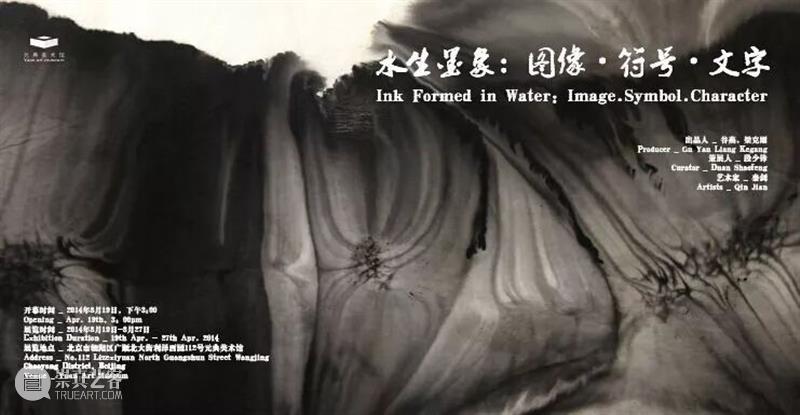 段少锋实践2011-2023 | 从公共到生态 崇真艺客