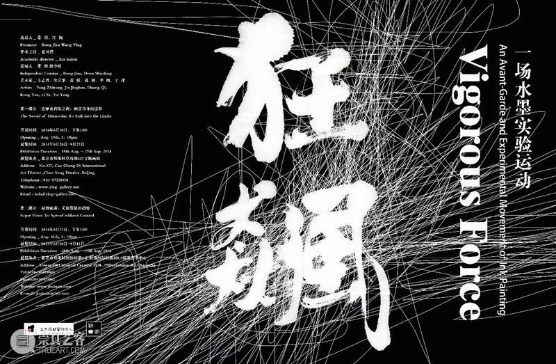 段少锋实践2011-2023 | 从公共到生态 崇真艺客