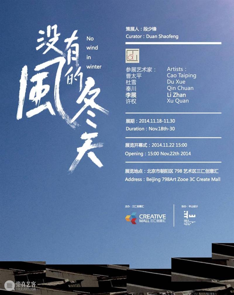 段少锋实践2011-2023 | 从公共到生态 崇真艺客