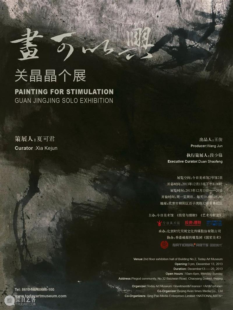 段少锋实践2011-2023 | 从公共到生态 崇真艺客