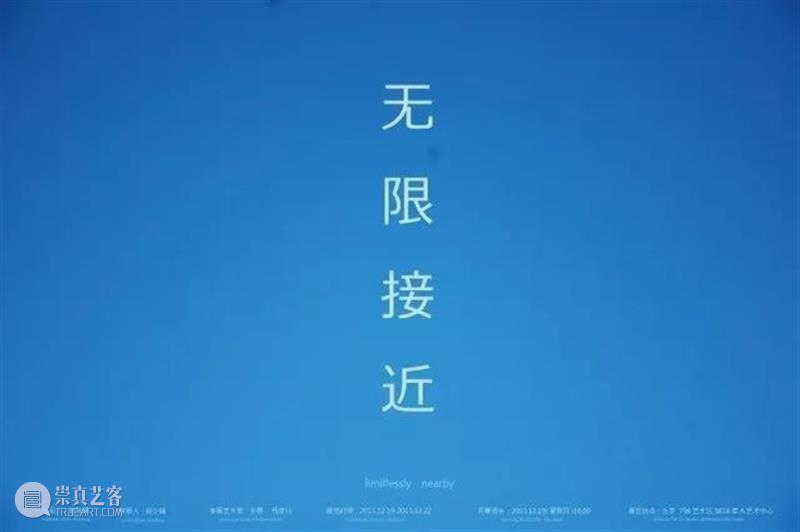 段少锋实践2011-2023 | 从公共到生态 崇真艺客