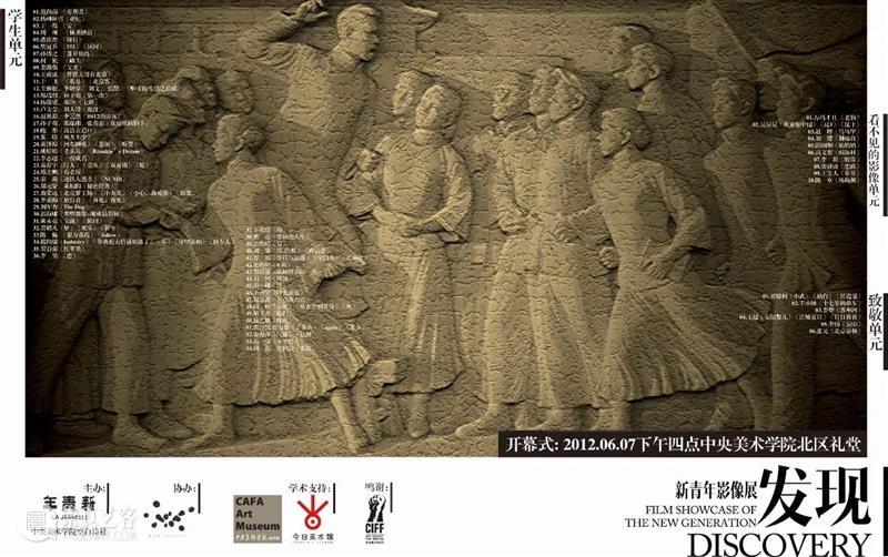 段少锋实践2011-2023 | 从公共到生态 崇真艺客