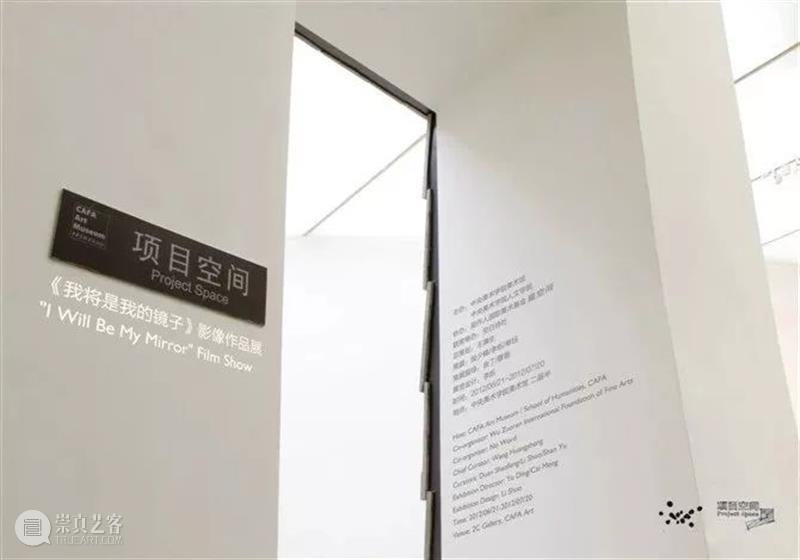 段少锋实践2011-2023 | 从公共到生态 崇真艺客