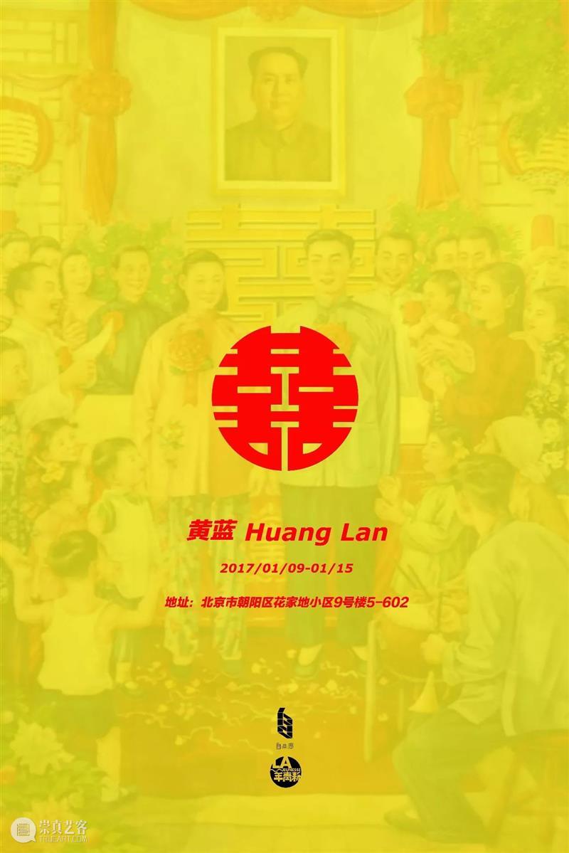 段少锋实践2011-2023 | 从公共到生态 崇真艺客