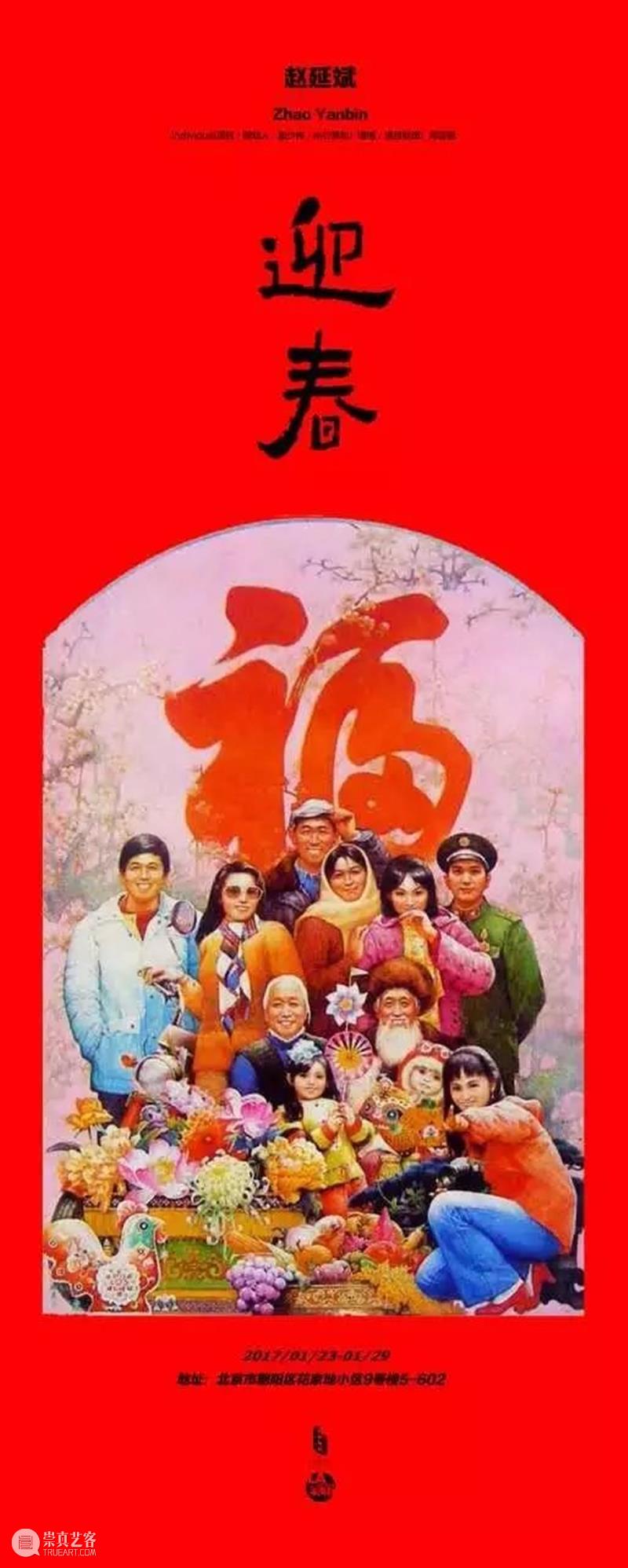 段少锋实践2011-2023 | 从公共到生态 崇真艺客