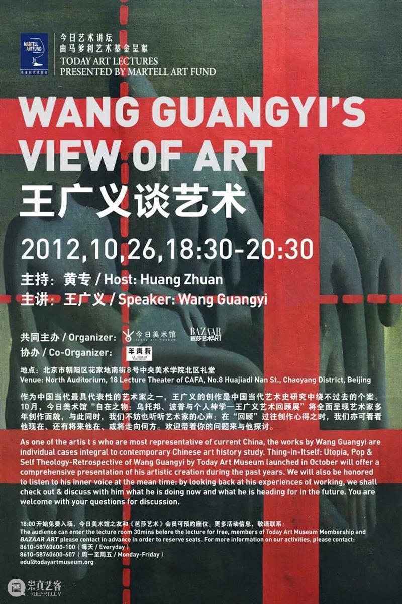 段少锋实践2011-2023 | 从公共到生态 崇真艺客