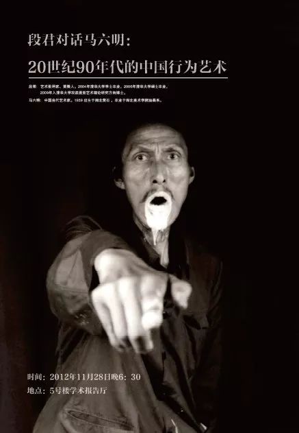 段少锋实践2011-2023 | 从公共到生态 崇真艺客