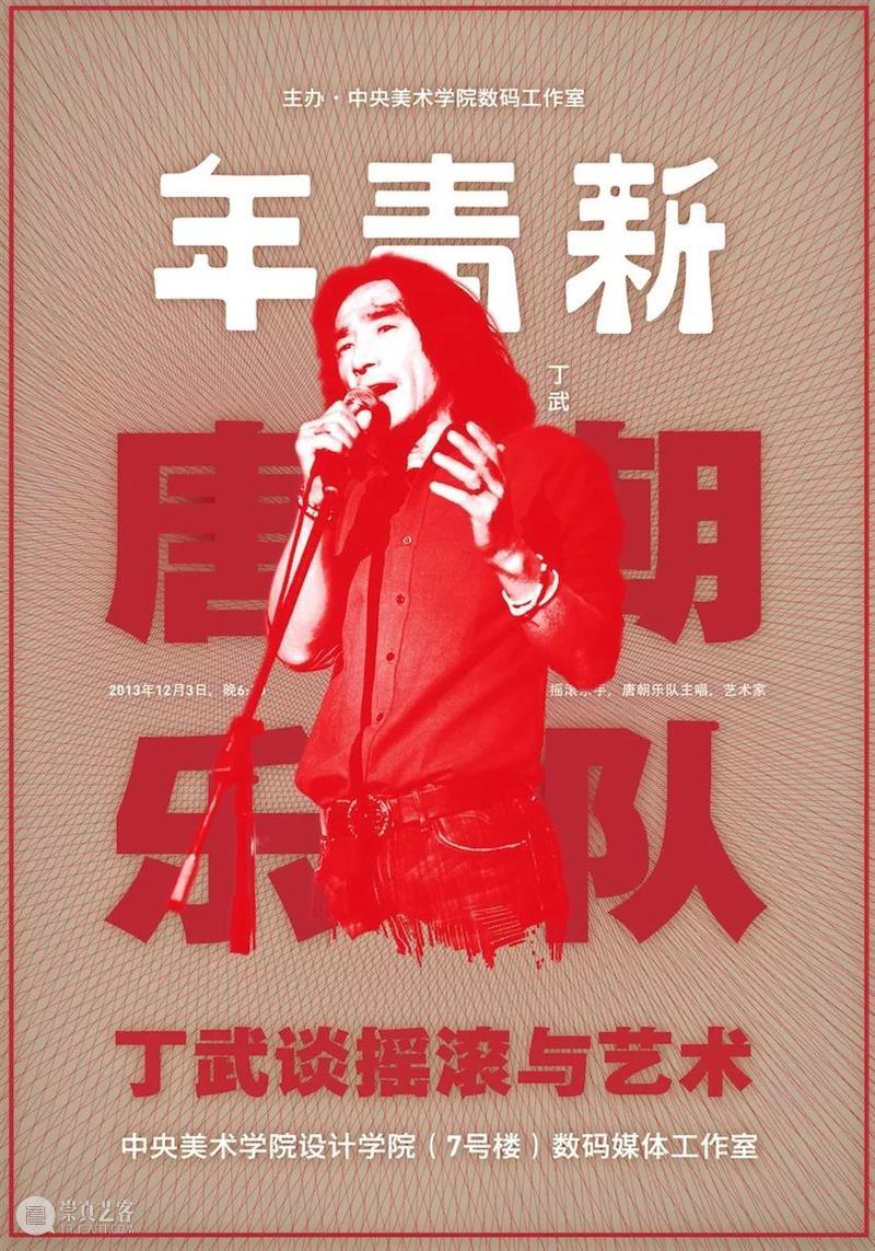 段少锋实践2011-2023 | 从公共到生态 崇真艺客