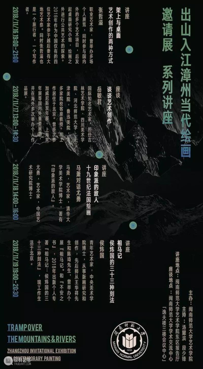 段少锋实践2011-2023 | 从公共到生态 崇真艺客