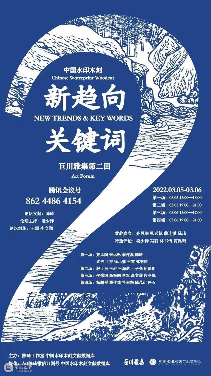 段少锋实践2011-2023 | 从公共到生态 崇真艺客