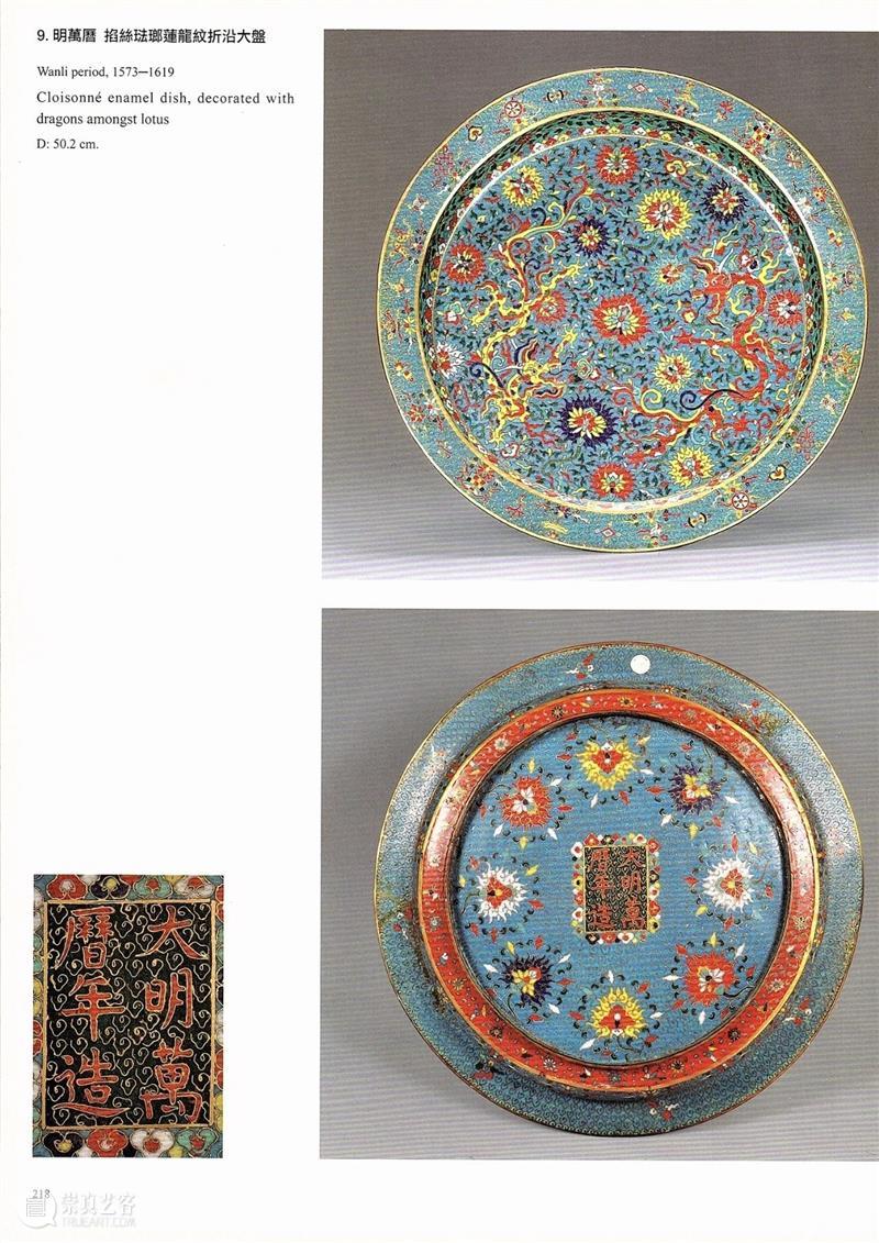 香港邦瀚斯 | 台湾鸿禧美术馆旧藏博物馆级掐丝珐琅器亮相古董春拍 崇真艺客