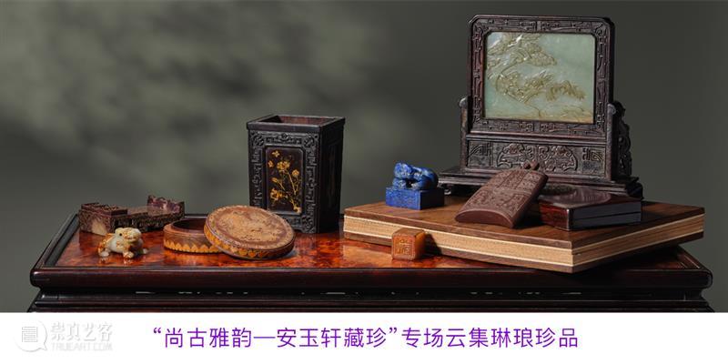 香港邦瀚斯 | 台湾鸿禧美术馆旧藏博物馆级掐丝珐琅器亮相古董春拍 崇真艺客