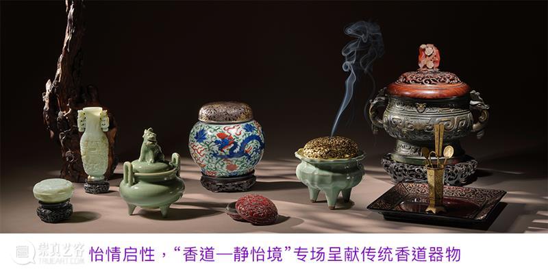 香港邦瀚斯 | 台湾鸿禧美术馆旧藏博物馆级掐丝珐琅器亮相古董春拍 崇真艺客