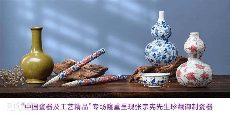 香港邦瀚斯 | 台湾鸿禧美术馆旧藏博物馆级掐丝珐琅器亮相古董春拍 崇真艺客