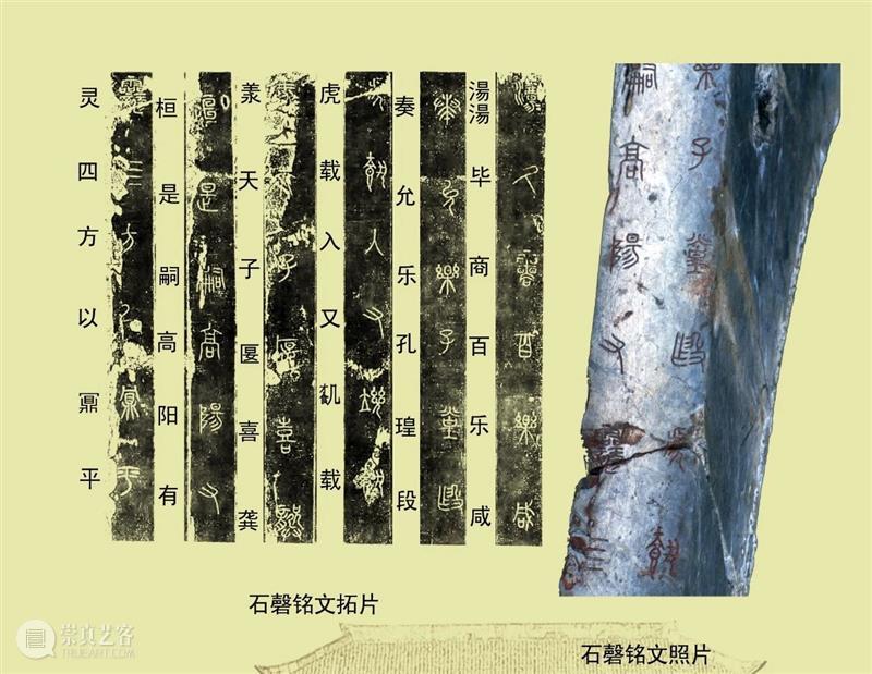 秦人的乐舞喜好——秦音乐文物漫谈 崇真艺客