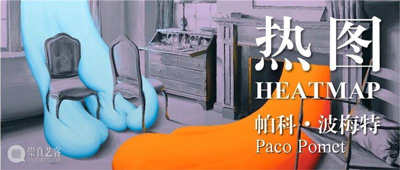 PLM教育 | 做版画、临摹壁画……今年暑假更多主题课等你一起探索！ 崇真艺客