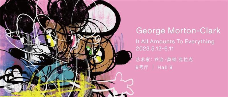 PLM教育 | 做版画、临摹壁画……今年暑假更多主题课等你一起探索！ 崇真艺客