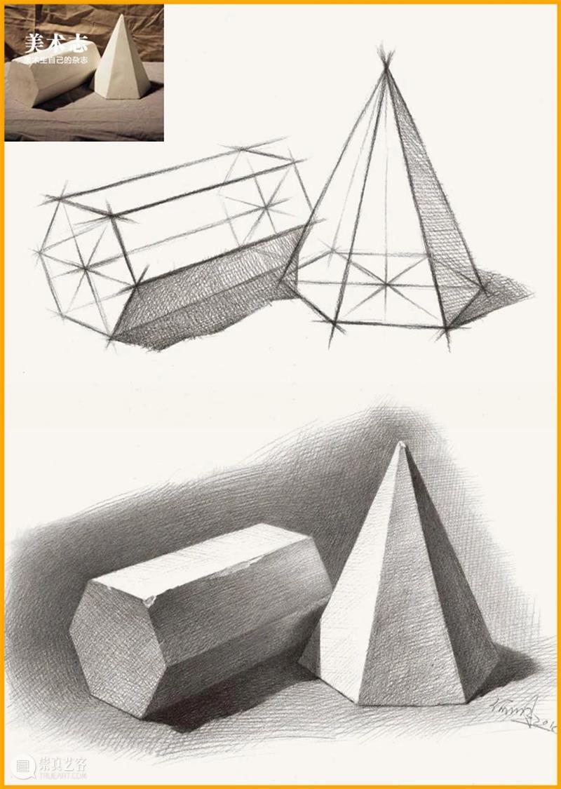 【素描基础教学】四棱锥的绘画技巧，虽然简单，但却蕴含很多知识点 ！ 崇真艺客