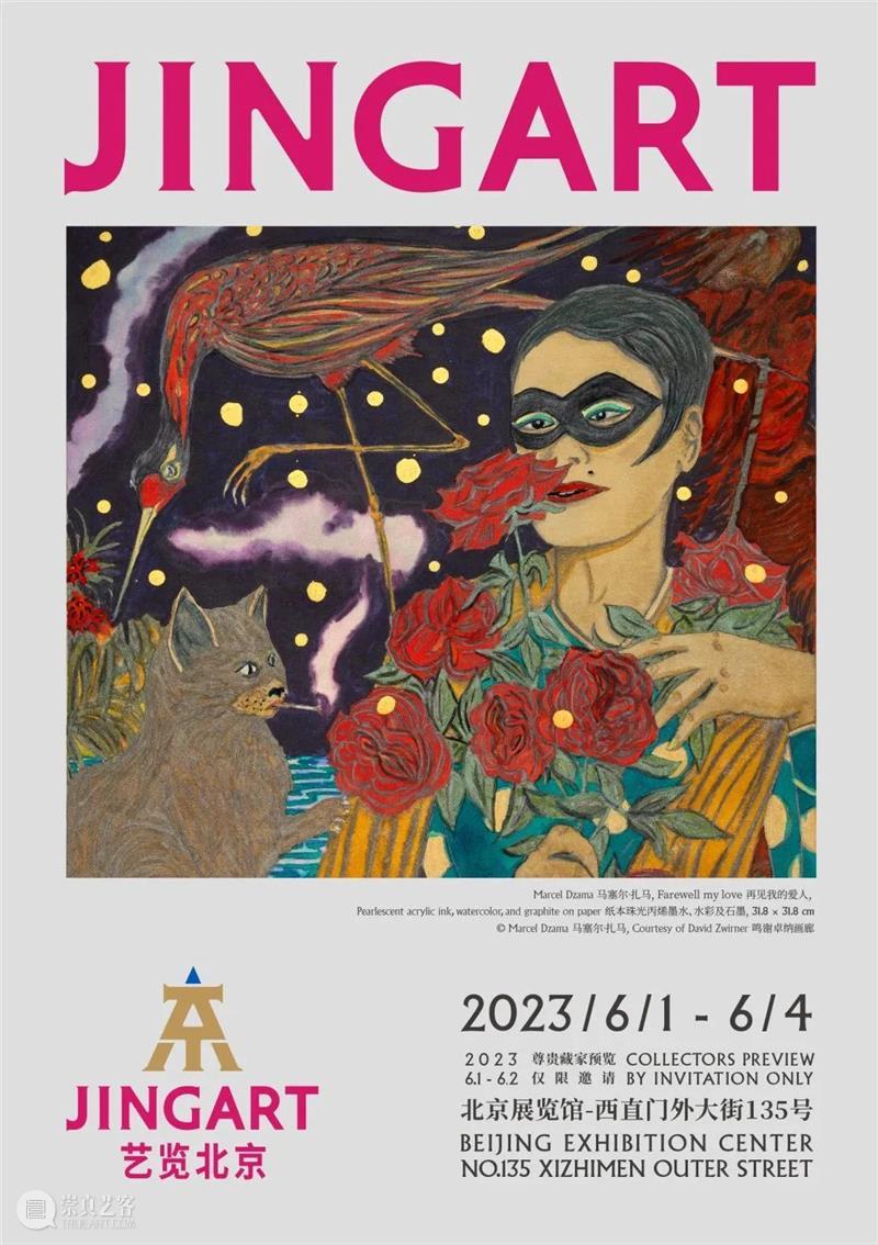 2023 JINGART第五款艺术家海报公布！距离开幕还有9天 崇真艺客