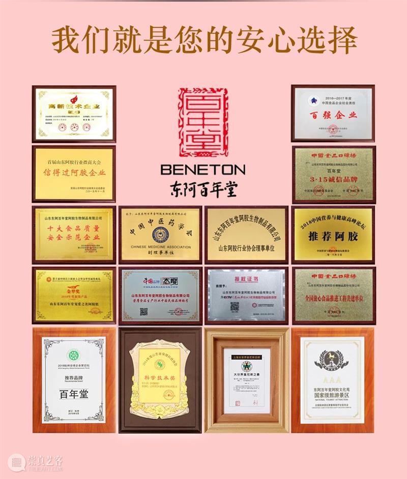 身体“负担”太重？每天一杯鸡内金山楂膏，堆积畅毒通通排出，肉眼显瘦一大圈！ 崇真艺客