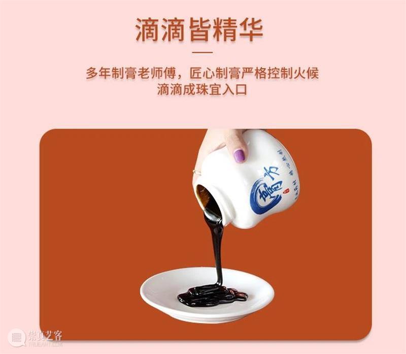 身体“负担”太重？每天一杯鸡内金山楂膏，堆积畅毒通通排出，肉眼显瘦一大圈！ 崇真艺客