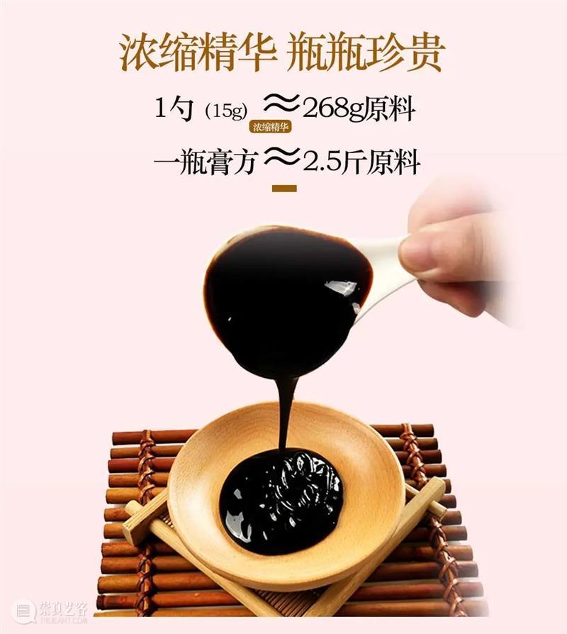 身体“负担”太重？每天一杯鸡内金山楂膏，堆积畅毒通通排出，肉眼显瘦一大圈！ 崇真艺客