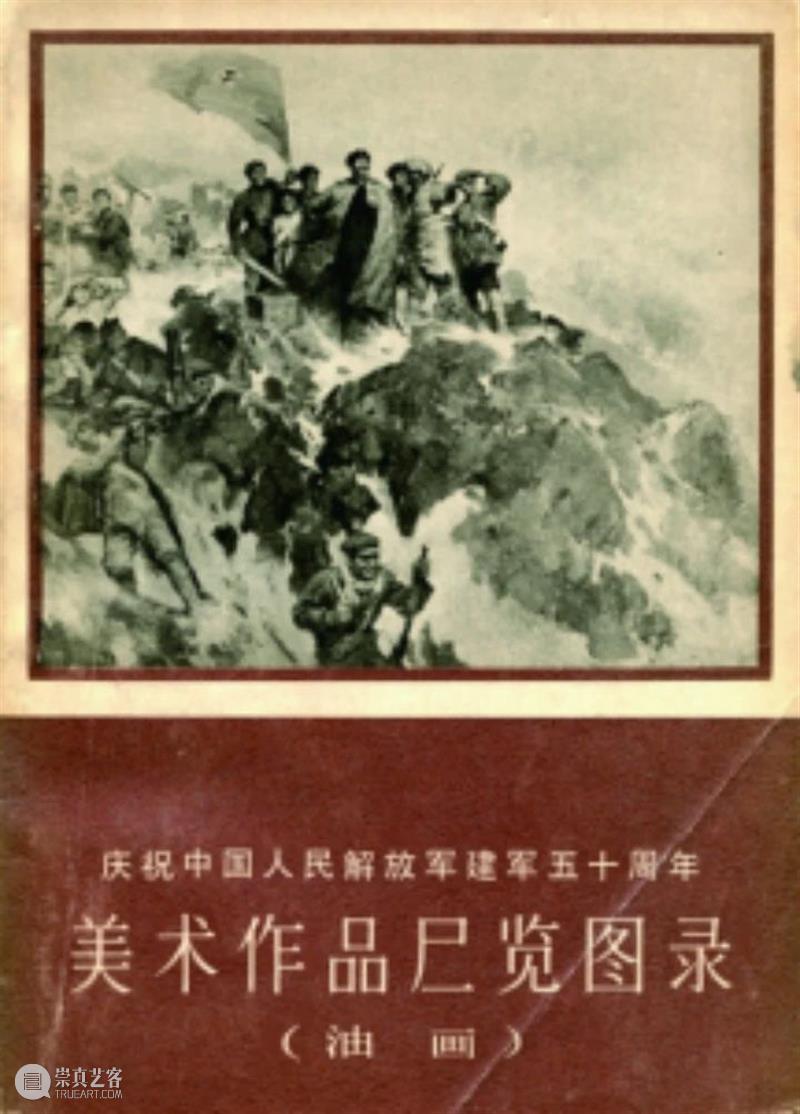 PAM展览｜梁铨艺术档案 崇真艺客