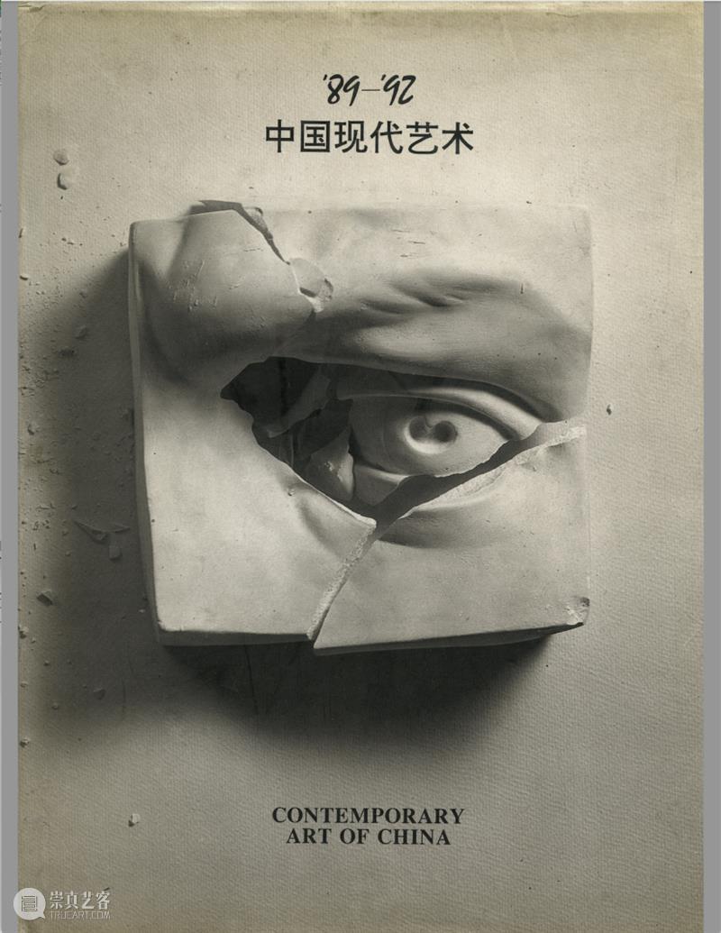PAM展览｜梁铨艺术档案 崇真艺客
