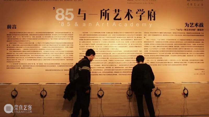 PAM展览｜梁铨艺术档案 崇真艺客
