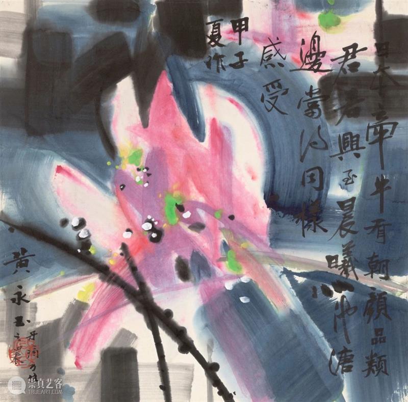 丹青荟萃:中国书画网上拍卖 | 即日起至6月2日 崇真艺客