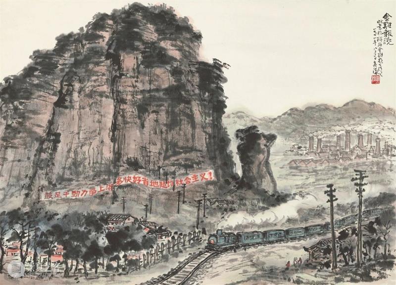 丹青荟萃:中国书画网上拍卖 | 即日起至6月2日 崇真艺客