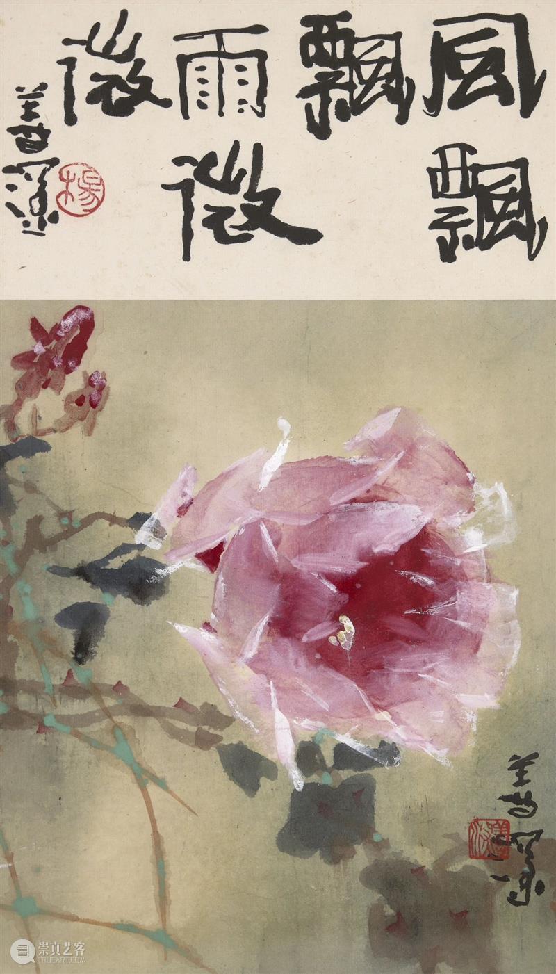 丹青荟萃:中国书画网上拍卖 | 即日起至6月2日 崇真艺客