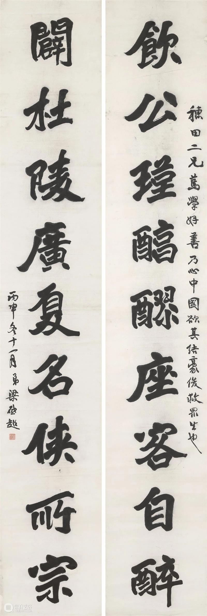 丹青荟萃:中国书画网上拍卖 | 即日起至6月2日 崇真艺客