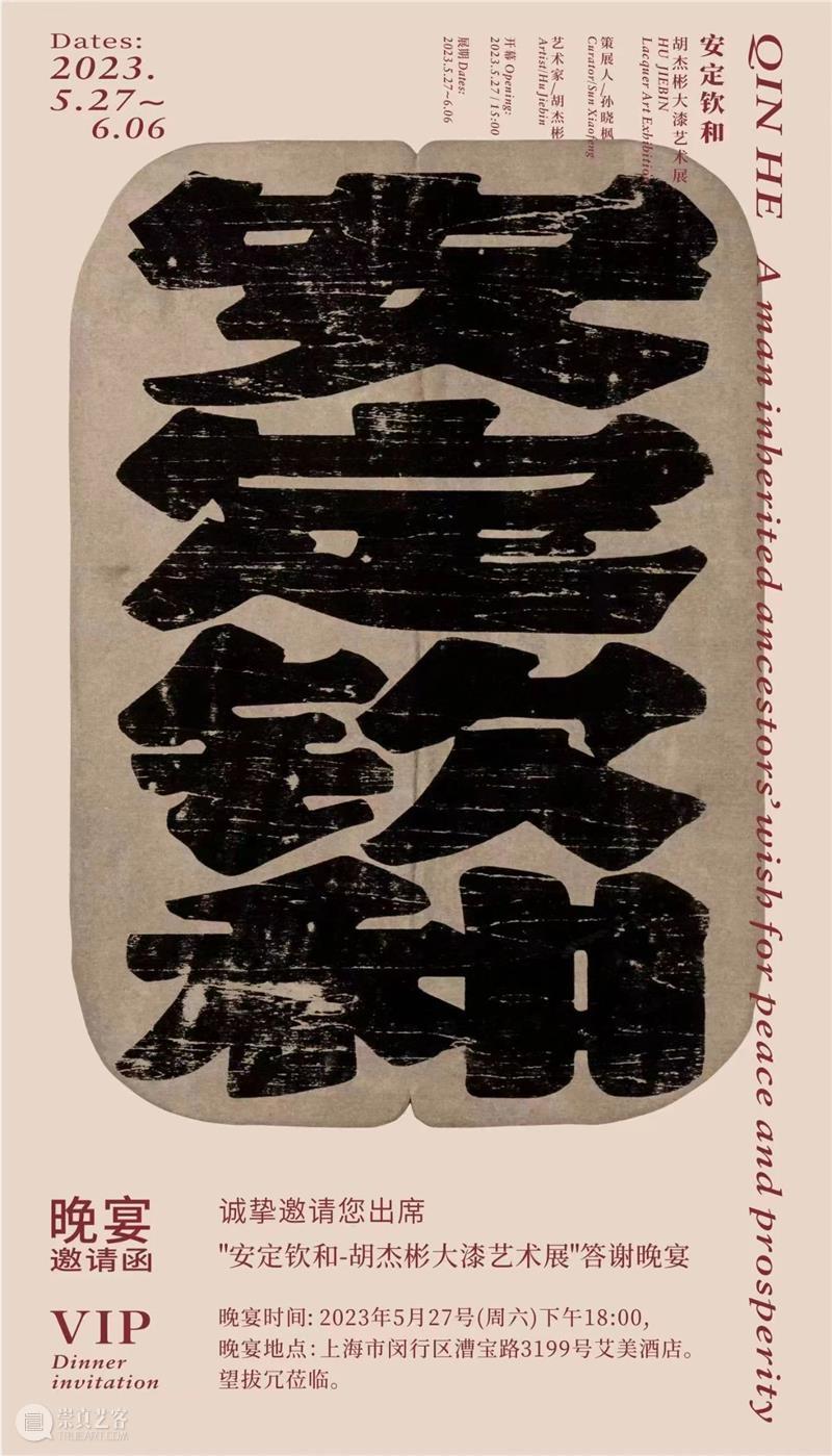 埃德·摩西_抽象世界里的探险家 | 国家美术·关注 视频资讯 | 崇真艺客