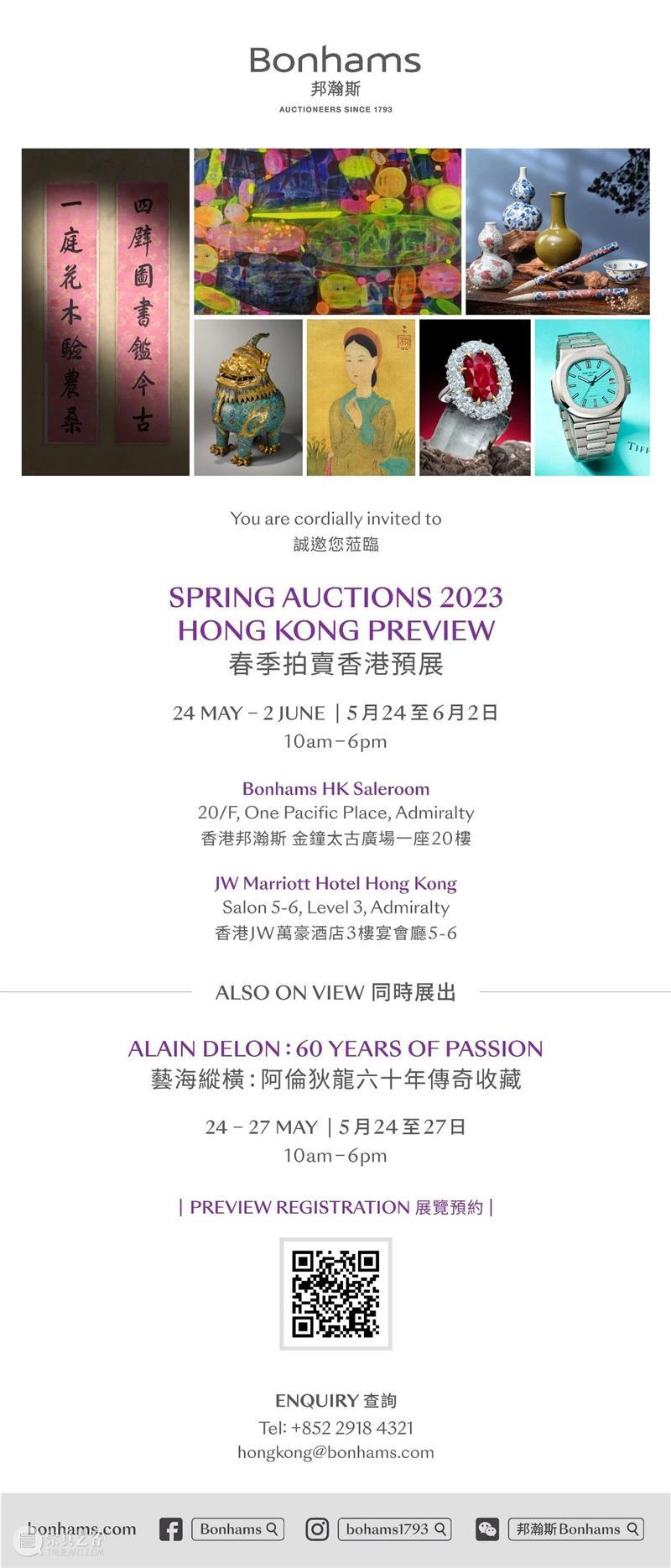香港邦瀚斯2023春拍预展隆重揭幕，诚邀莅临预展现场一睹艺术瑰宝 崇真艺客