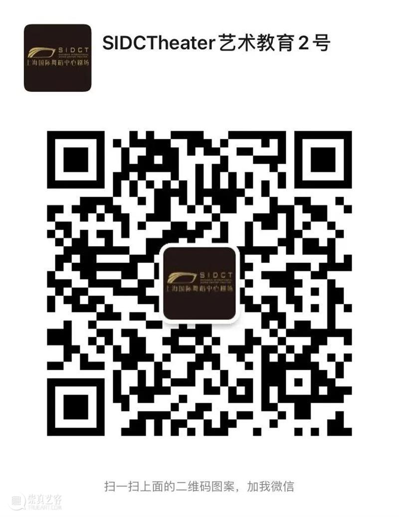 火热报名中|名师云集,第四届上海国际舞蹈中心青少年舞蹈节暨舞蹈比赛 崇真艺客