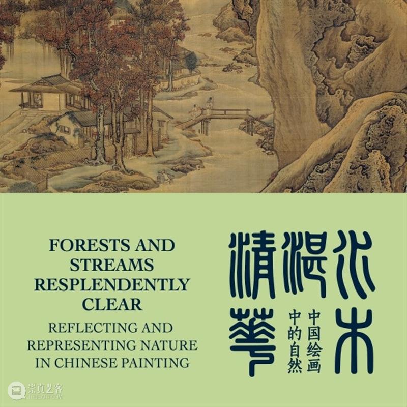 清华大学艺术博物馆 展厅志愿讲解安排（5月27日-6月2日） 崇真艺客