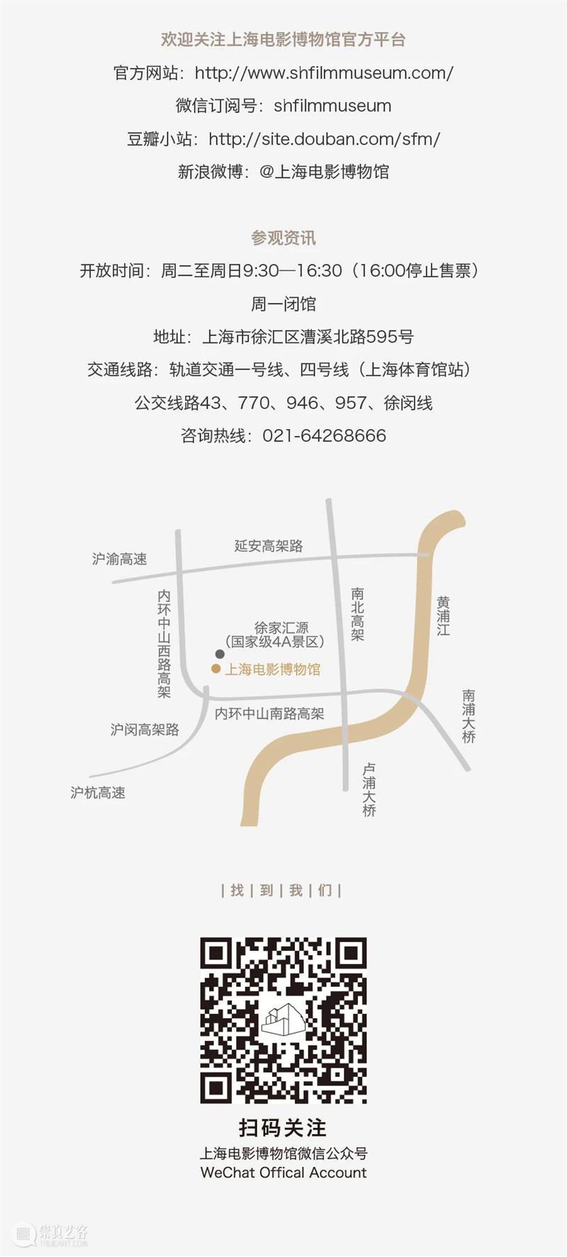 独立电影新男神，无数人为他疯狂 崇真艺客